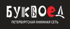 Скидки до 25% на книги! Библионочь на bookvoed.ru!
 - Смоленск