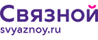 Скидка 2 000 рублей на iPhone 8 при онлайн-оплате заказа банковской картой! - Смоленск